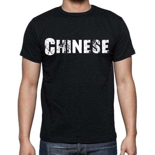 Chinese Mens Short Sleeve Round Neck T-Shirt Black T-Shirt En